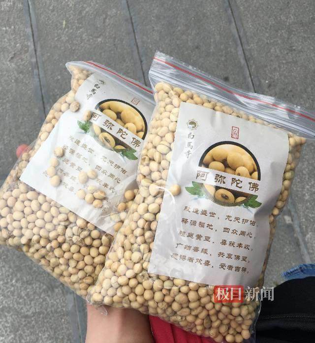 印乐方丈管理下的白马寺：僧人顶着高温种地<strong></p>
<p>okex怎么转到币安</strong>，义工称寺里秉承农禅并重