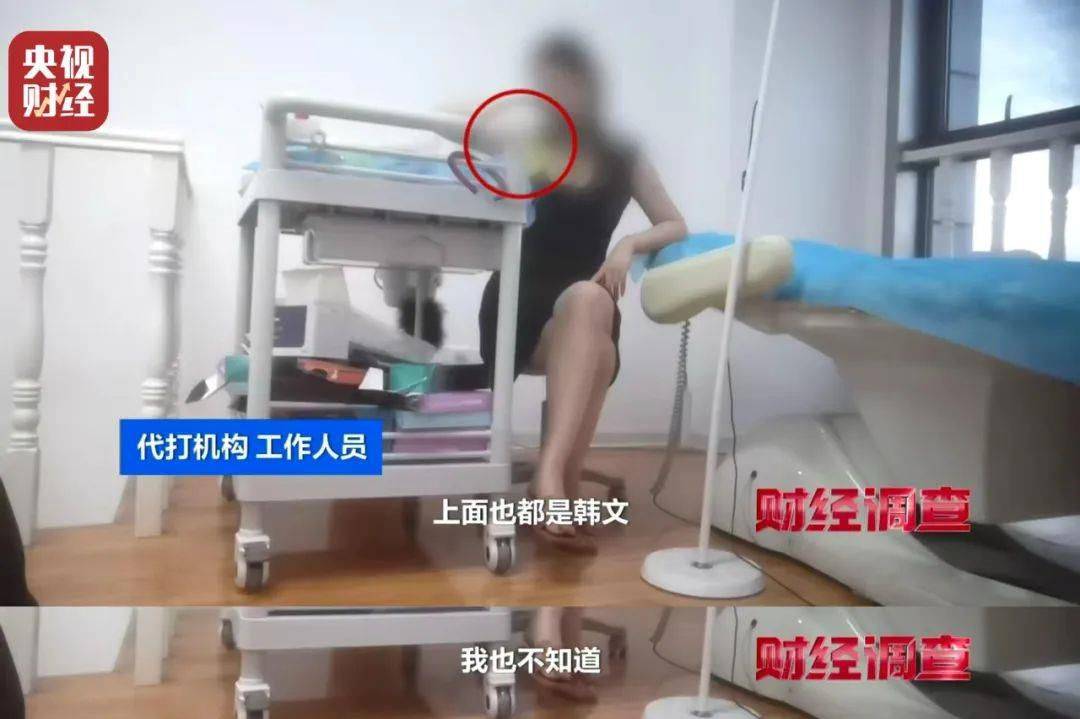 无门脸儿、无资质、无底线 违规水光针在市场上大行其道