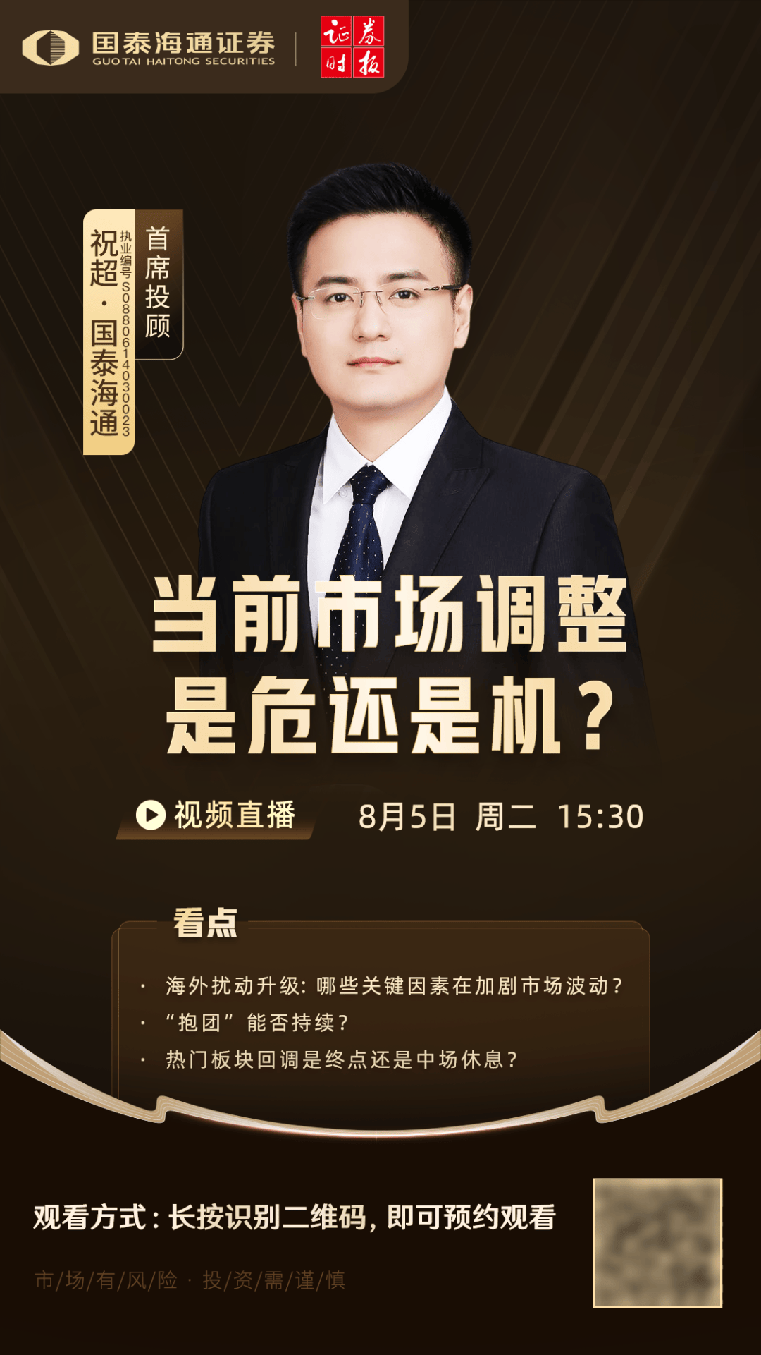 军工大爆发<strong></p>
<p>抹茶交易所</strong>,601606创历史新高!人形机器人将迎重磅大会,多家公司透露最新布局