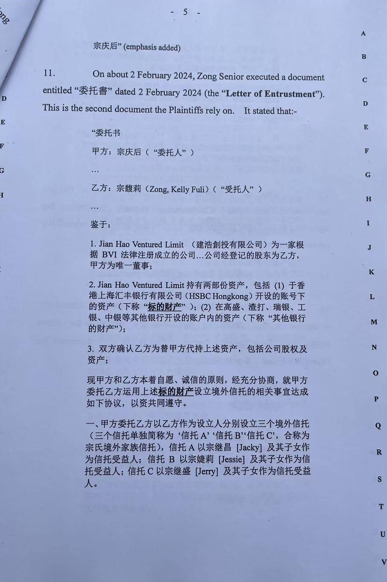 新加坡资深离岸信托律师:娃哈哈财产纠纷或成教科书级别案例<strong></p>
<p>抹茶交易所</strong>,目前存在诸多模糊地带