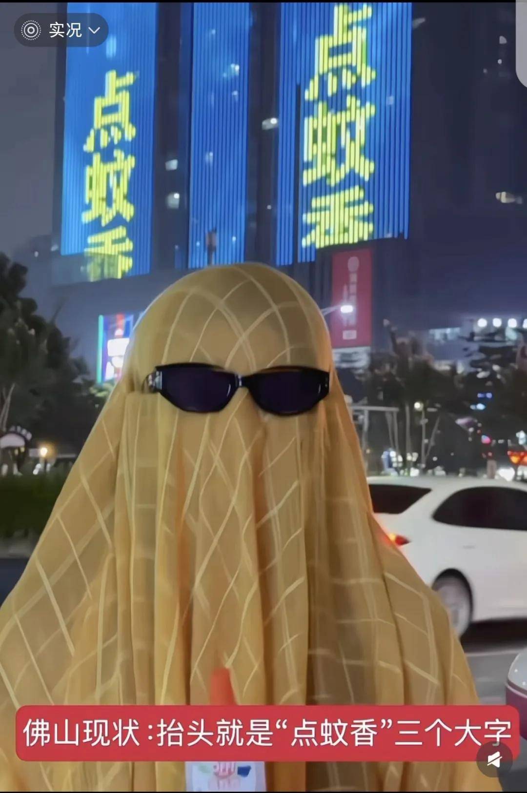 全民灭蚊总动员<strong></p>
<p>抹茶交易所</strong>,大广东给我们上了一课