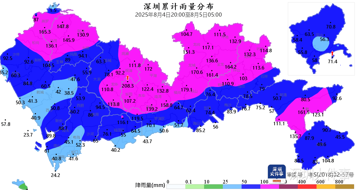 深圳本轮强降雨“三超三破”<strong></p>
<p>交易所app下载</strong>,预计6日下午开始减弱