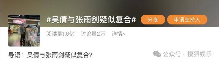 离婚三年又被拍到亲密逛超市<strong></p>
<p>交易所app下载</strong>,他俩这是纯带娃还是真复合了?