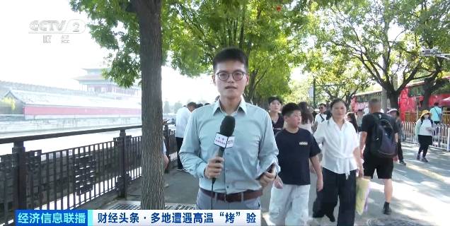 北京再迎“桑拿天”!游客热情不减<strong></p>
<p>抹茶交易所app</strong>,高温下打卡依旧