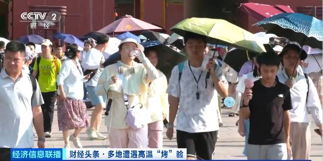 北京再迎“桑拿天”!游客热情不减<strong></p>
<p>抹茶交易所app</strong>,高温下打卡依旧