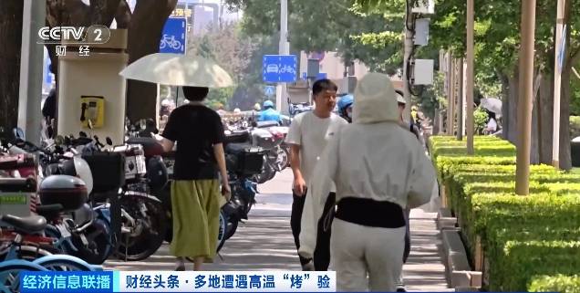 北京再迎“桑拿天”!游客热情不减<strong></p>
<p>抹茶交易所app</strong>,高温下打卡依旧