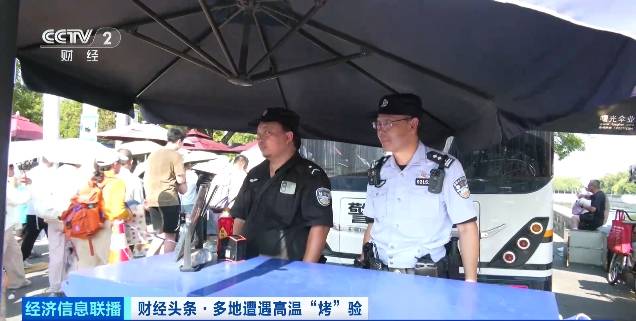 北京再迎“桑拿天”!游客热情不减<strong></p>
<p>抹茶交易所app</strong>,高温下打卡依旧