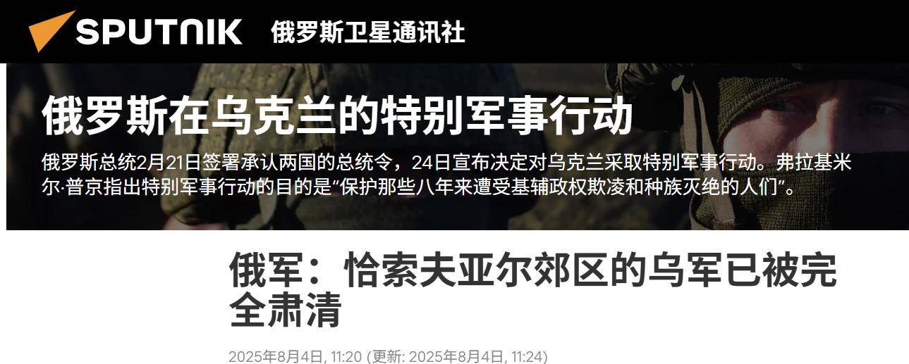 决战打响<strong></p>
<p>抹茶交易所app官网</strong>，乌克兰被爆逃兵40万，泽连斯基豪赌失败，大结局来了？