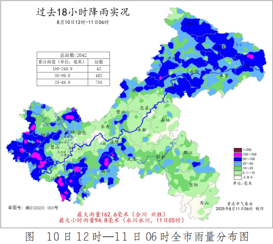 昨天的雨有多大？重庆482个雨量站达暴雨