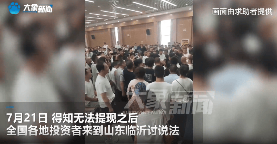 突然暴雷<strong></p>
<p>抹茶交易所下载</strong>!总部人去楼空!警方:多人已被抓