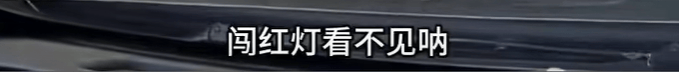 “没人治你<strong></p>
<p>抹茶交易所网址</strong>,00后治你”!19岁男司机被刑拘