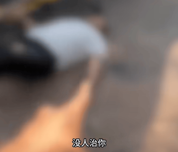 “没人治你<strong></p>
<p>抹茶交易所网址</strong>,00后治你”!19岁男司机被刑拘