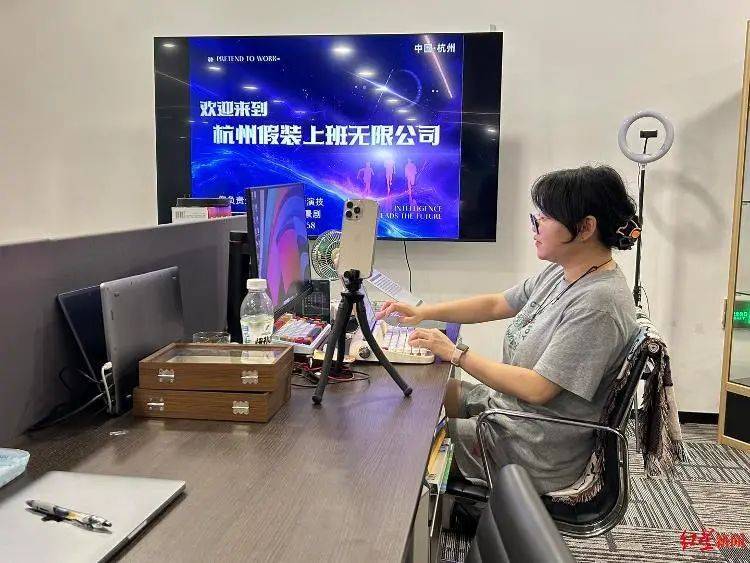 去“假装上班公司”<strong></p>
<p>抹茶交易所网址</strong>，是在花钱买什么？