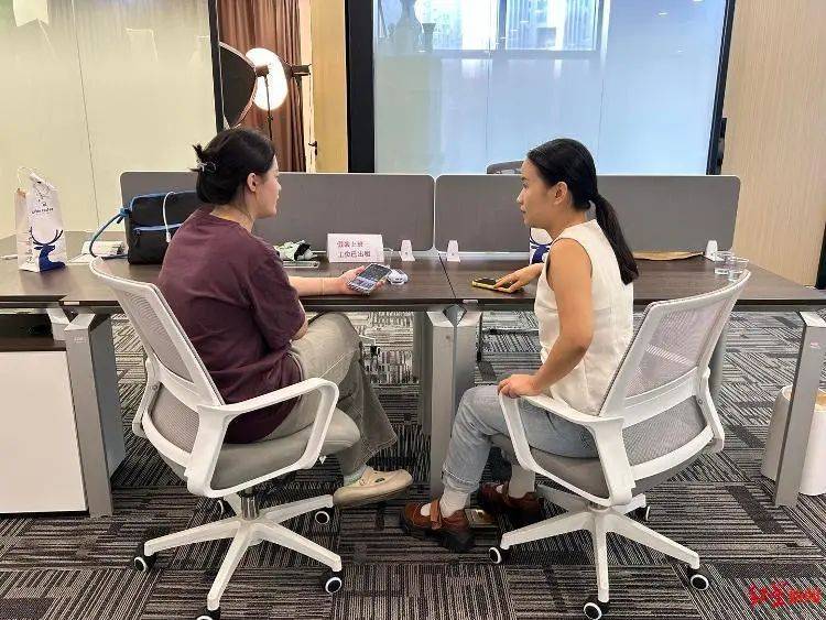 去“假装上班公司”<strong></p>
<p>抹茶交易所网址</strong>，是在花钱买什么？