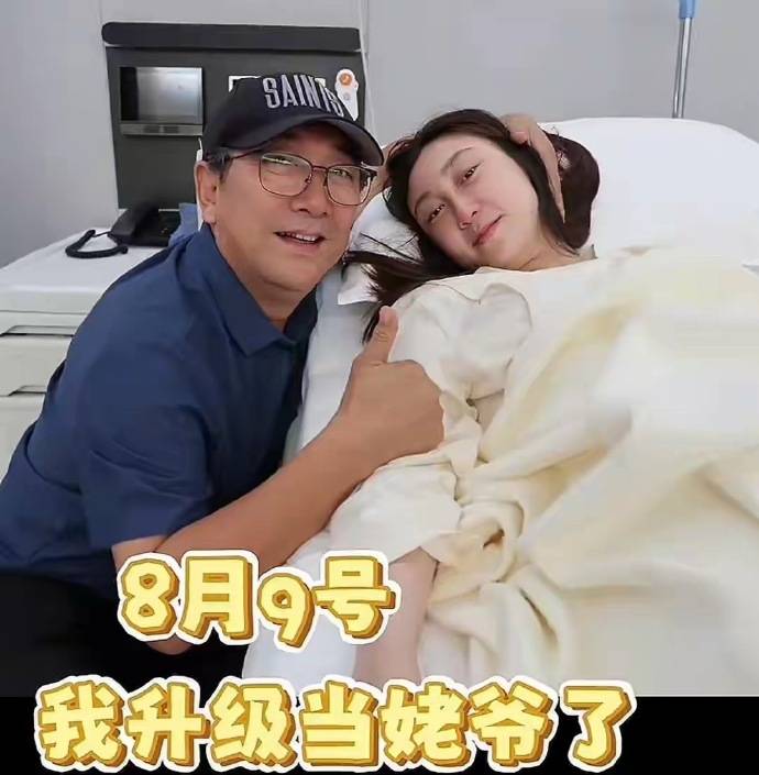 恭喜<strong></p>
<p>抹茶交易所网址</strong>!邹阳晒照升级当爸爸 妻子是前央视主持人