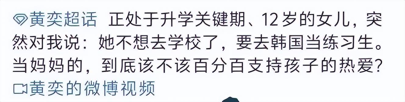 考古|黄奕为护女怒怼网友<strong></p>
<p>抹茶交易所官方网站</strong>,曾被霍思燕点名炮轰,近年靠综艺翻红的童年女神再引争议?