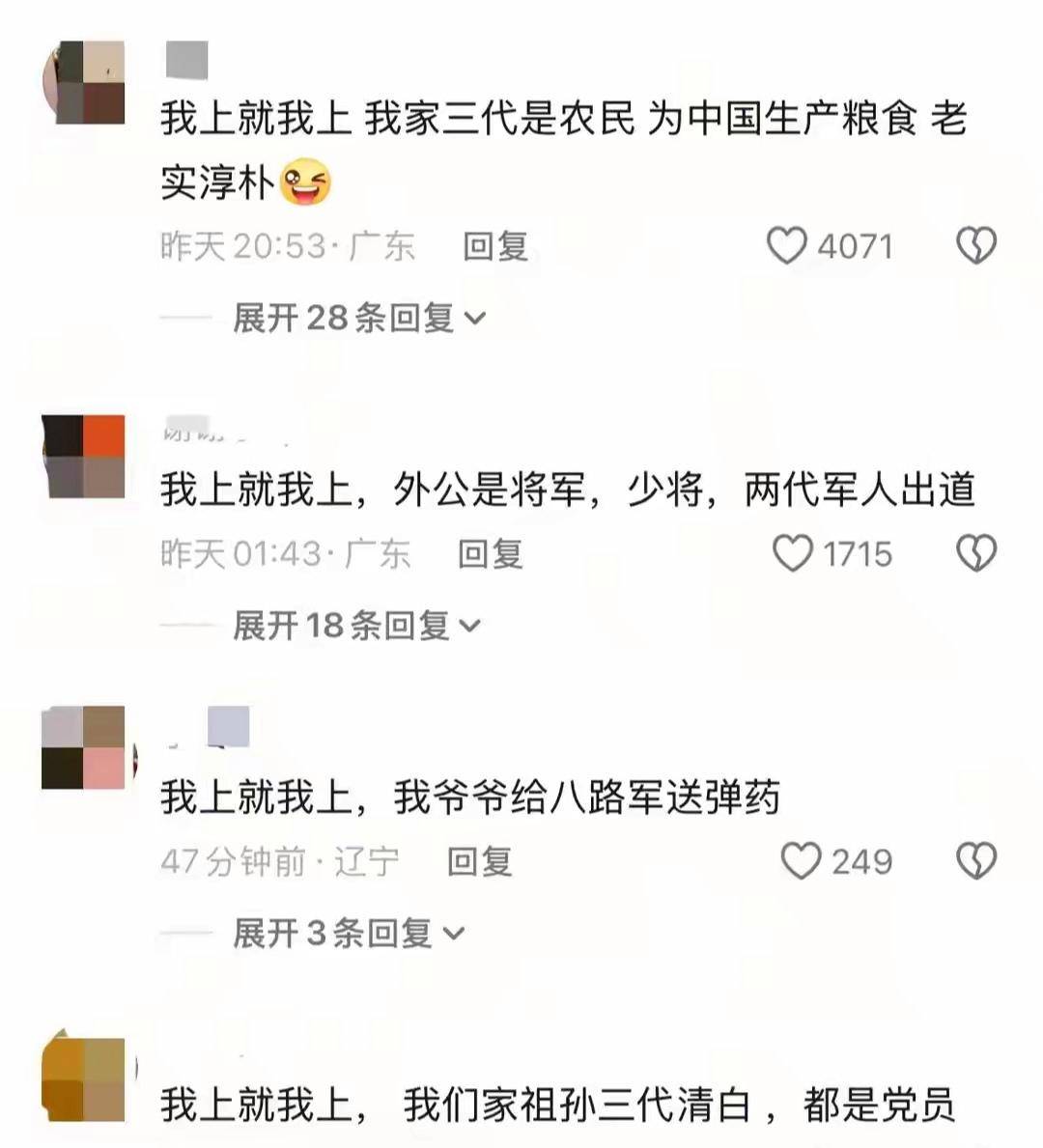 考古|黄奕为护女怒怼网友<strong></p>
<p>抹茶交易所官方网站</strong>,曾被霍思燕点名炮轰,近年靠综艺翻红的童年女神再引争议?