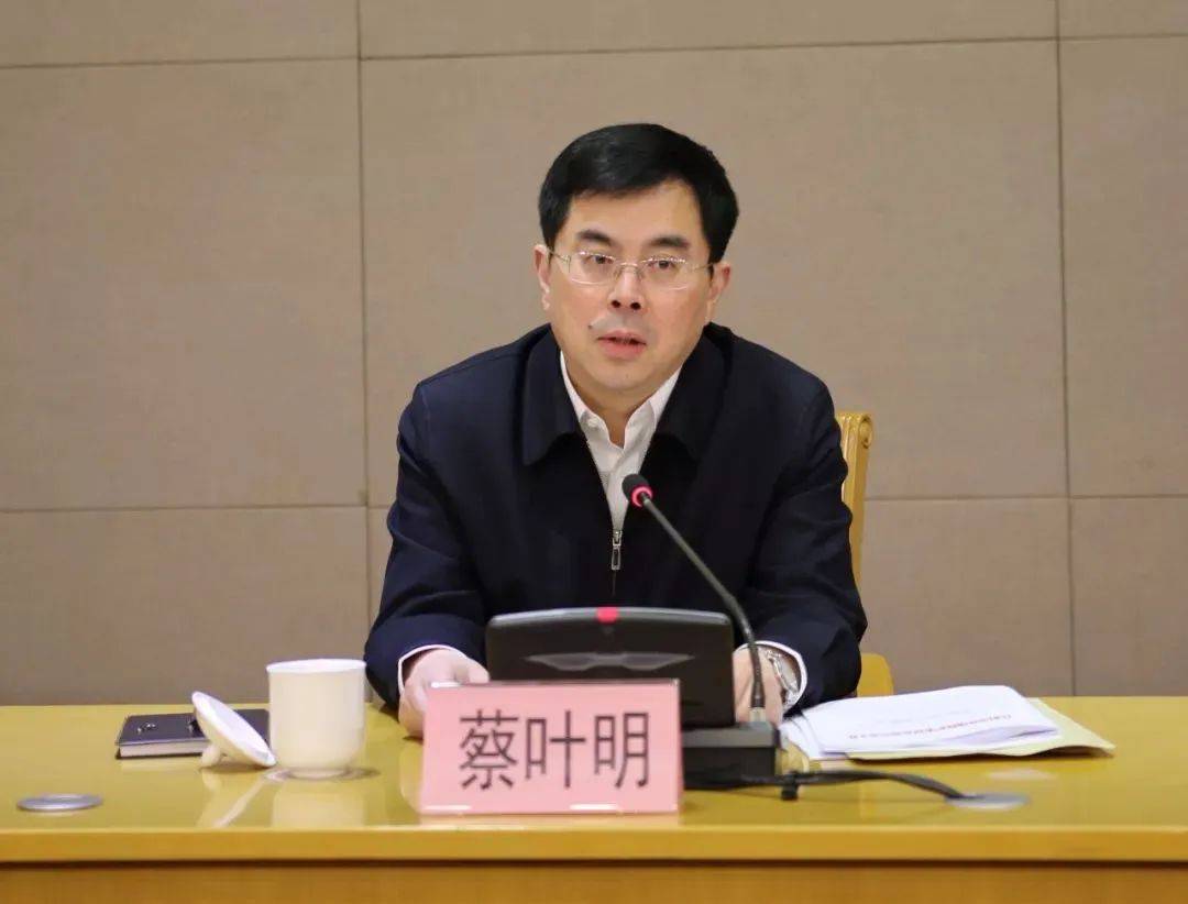 江苏官宣:蔡叶明被查<strong></p>
<p>抹茶交易所官方网站</strong>,曾任江阴市市长