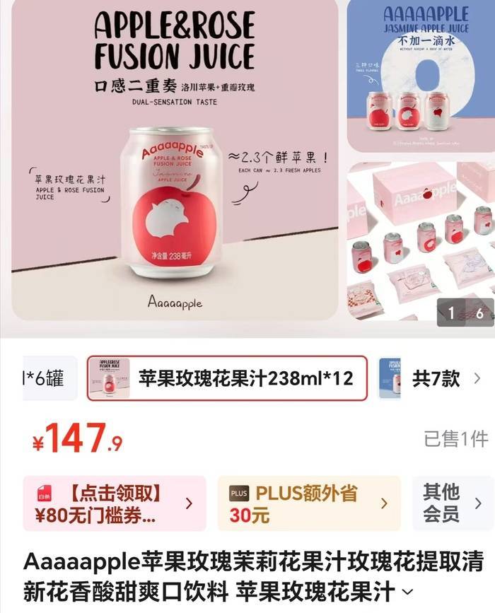 演员赵露思被质疑“假助农”<strong></p>
<p>抹茶交易所官方网站</strong>,当地市监局拟介入调查