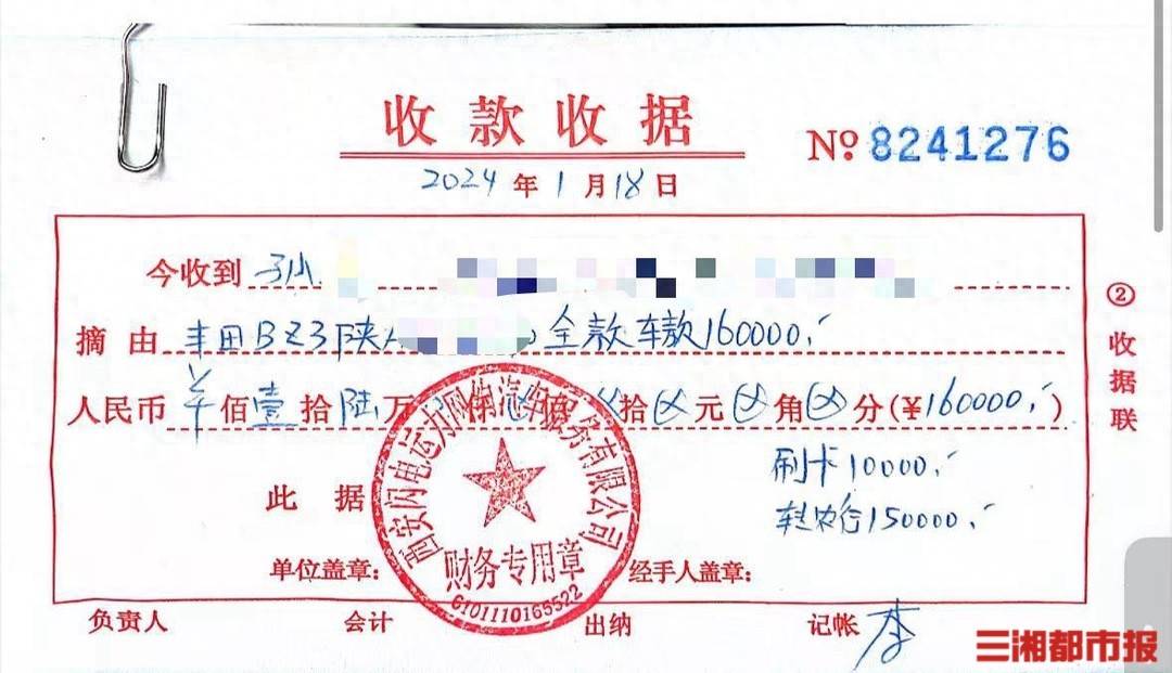 全款买的车凌晨莫名被收走<strong></p>
<p>抹茶交易所官方网站</strong>!西安多位网约车司机陷“挂靠迷局”