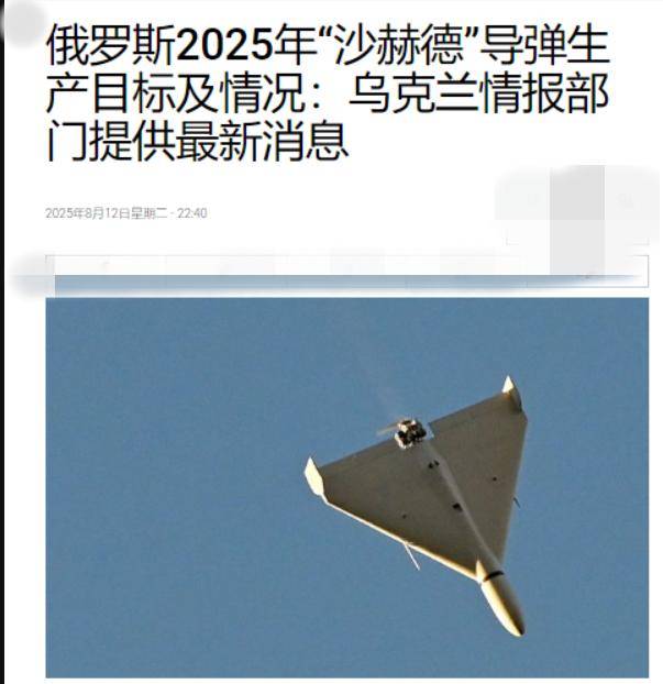 美俄峰会前<strong></p>
<p>抹茶交易所合约说明</strong>,俄军炸出大事了:摧毁乌克兰导弹工厂,粉碎北约企图