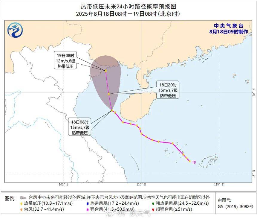 暴雨!大暴雨!“准台风”生成<strong></p>
<p>抹茶交易所合约说明</strong>,未来广州天气→