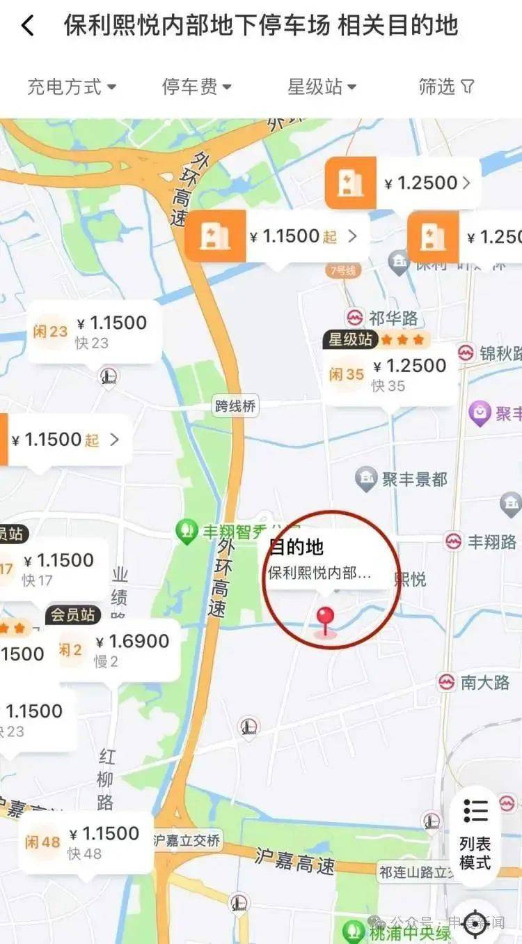 突然涨价4成多！上海这里的居民吐槽：吃相太难看<strong></p>
<p>抹茶交易所钱包注册</strong>，“根本没有价格优势”