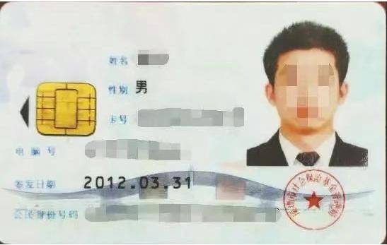 深圳市人社局提醒:第一代社保卡已不能用<strong></p>
<p>抹茶交易所钱包注册</strong>,及时更换第三代社保卡