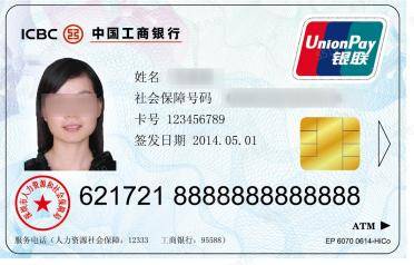 深圳市人社局提醒:第一代社保卡已不能用<strong></p>
<p>抹茶交易所钱包注册</strong>,及时更换第三代社保卡