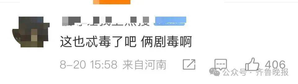 安徽宣城一男子走路玩手机<strong></p>
<p>抹茶交易所钱包注册</strong>,一脚踩中打架的竹叶青和五步蛇,被俩毒蛇咬3口!医院:暂无生命危险,正在治疗