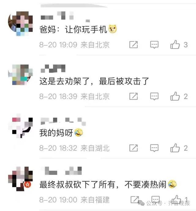 安徽宣城一男子走路玩手机<strong></p>
<p>抹茶交易所钱包注册</strong>,一脚踩中打架的竹叶青和五步蛇,被俩毒蛇咬3口!医院:暂无生命危险,正在治疗