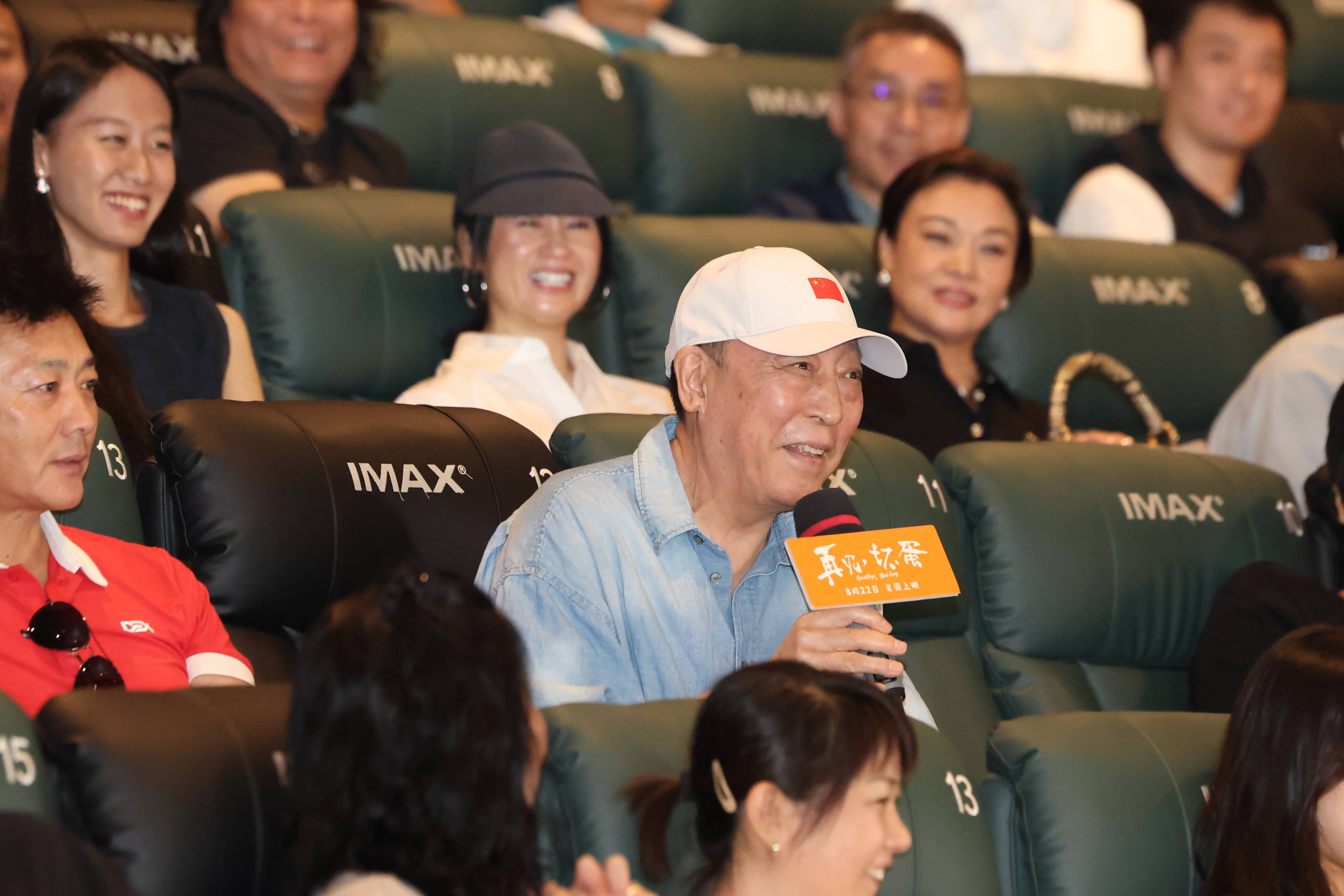 倪大红大赞陈明昊:他有两千多场话剧演出经验<strong></p>
<p>抹茶交易所钱包注册</strong>,我非常崇拜尊敬