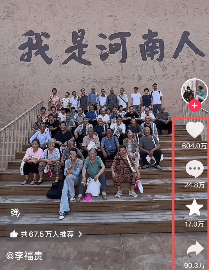 潮评丨李福贵让我们看到<strong></p>
<p>抹茶交易所钱包注册</strong>,“网红”还可以有另一种样子