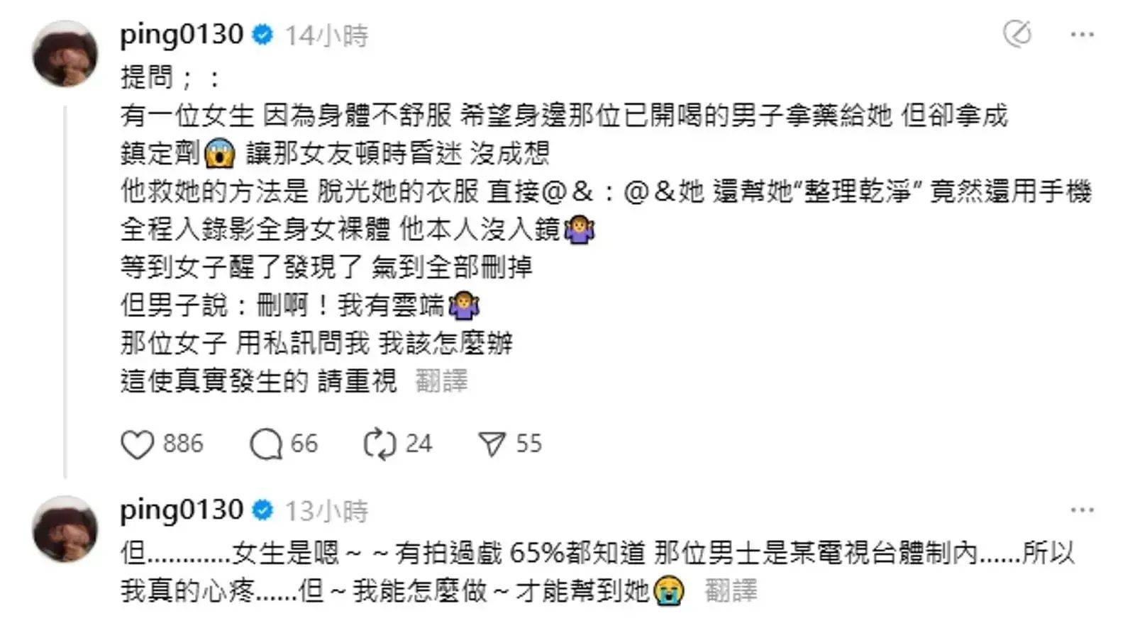 考古|演员江祖平曝光娱乐圈潜规则!她曾是古装第一美女<strong></p>
<p>抹茶交易所钱包注册</strong>,却被一巴掌打到退圈