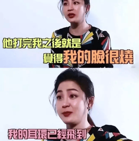 考古|演员江祖平曝光娱乐圈潜规则!她曾是古装第一美女<strong></p>
<p>抹茶交易所钱包注册</strong>,却被一巴掌打到退圈