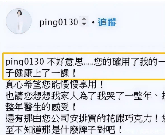 考古|演员江祖平曝光娱乐圈潜规则!她曾是古装第一美女<strong></p>
<p>抹茶交易所钱包注册</strong>,却被一巴掌打到退圈