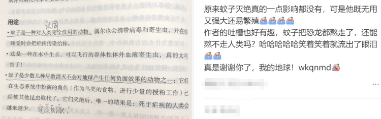 能不能让蚊子彻底灭绝啊<strong></p>
<p>抹茶交易所钱包注册</strong>?科学家:正在努力