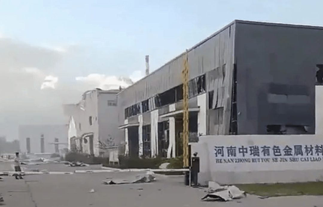 1死7伤<strong></p>
<p>抹茶交易所钱包注册</strong>!一公司车间发生设备爆炸