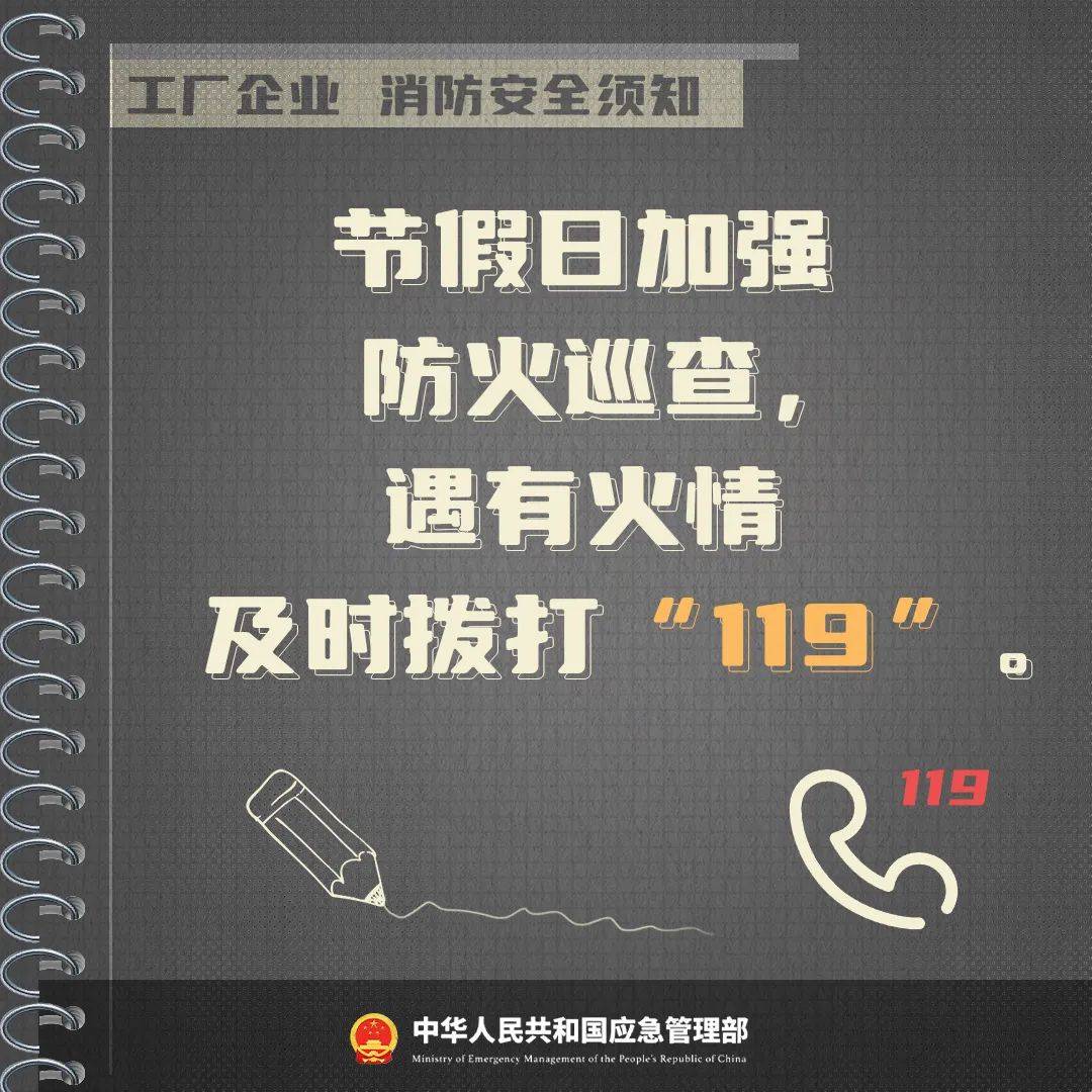 1死7伤<strong></p>
<p>抹茶交易所钱包注册</strong>!一公司车间发生设备爆炸