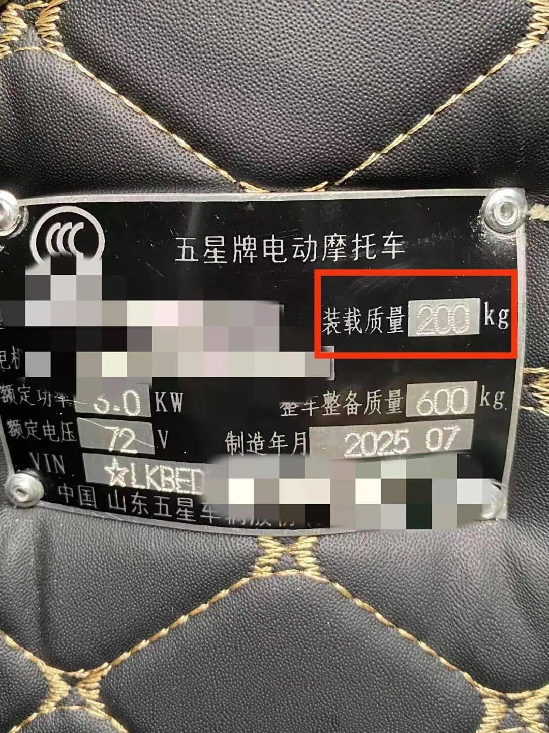 女子3.2万元网购“载重3吨”电三轮<strong></p>
<p>抹茶交易所哪里可以下载</strong>，欲改“摩旅房车”发现载重仅200公斤，申请“7天无理由退货”遇阻