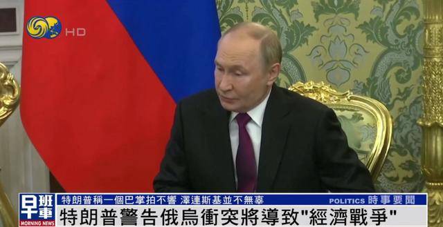 特朗普:<strong></p>
<p>抹茶交易所成交</strong>我和泽连斯基关系已经大不一样 我们现在没有给乌克兰送钱