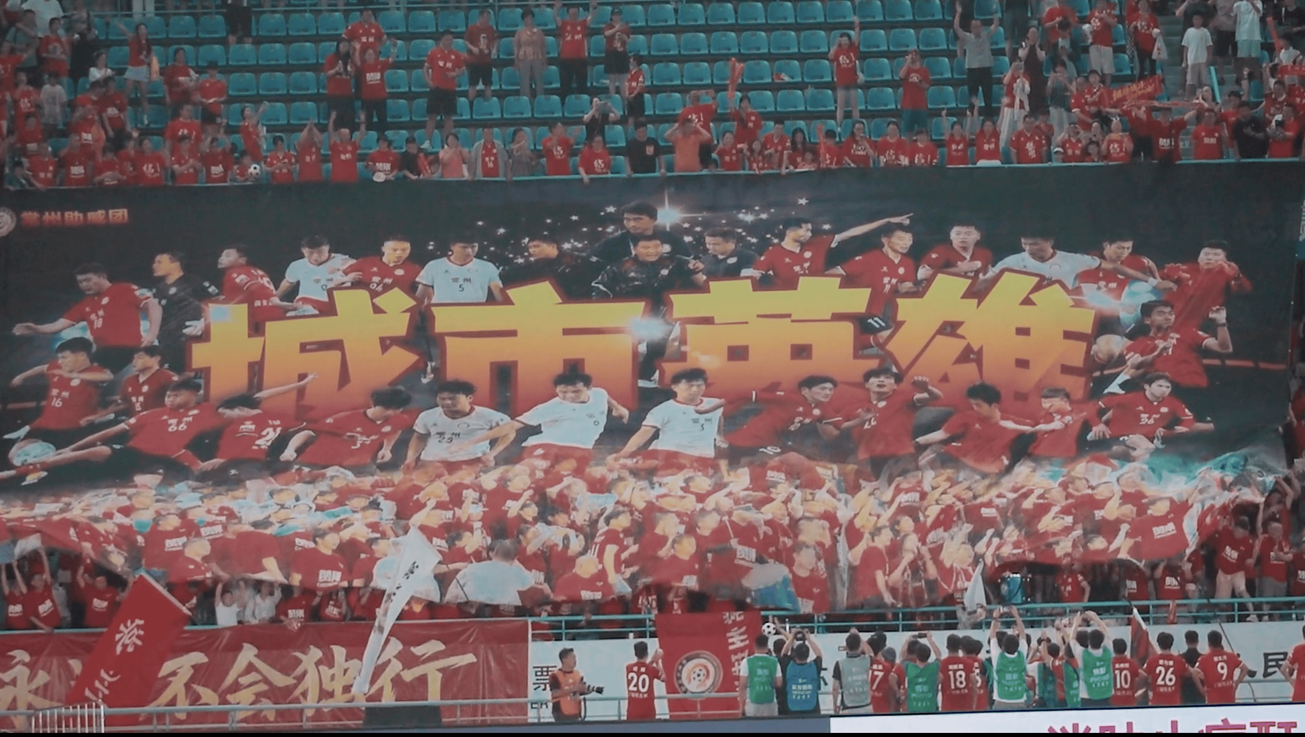 从最烂球队到城市英雄<strong></p>
<p>抹茶交易所成交</strong>，他们用了98天