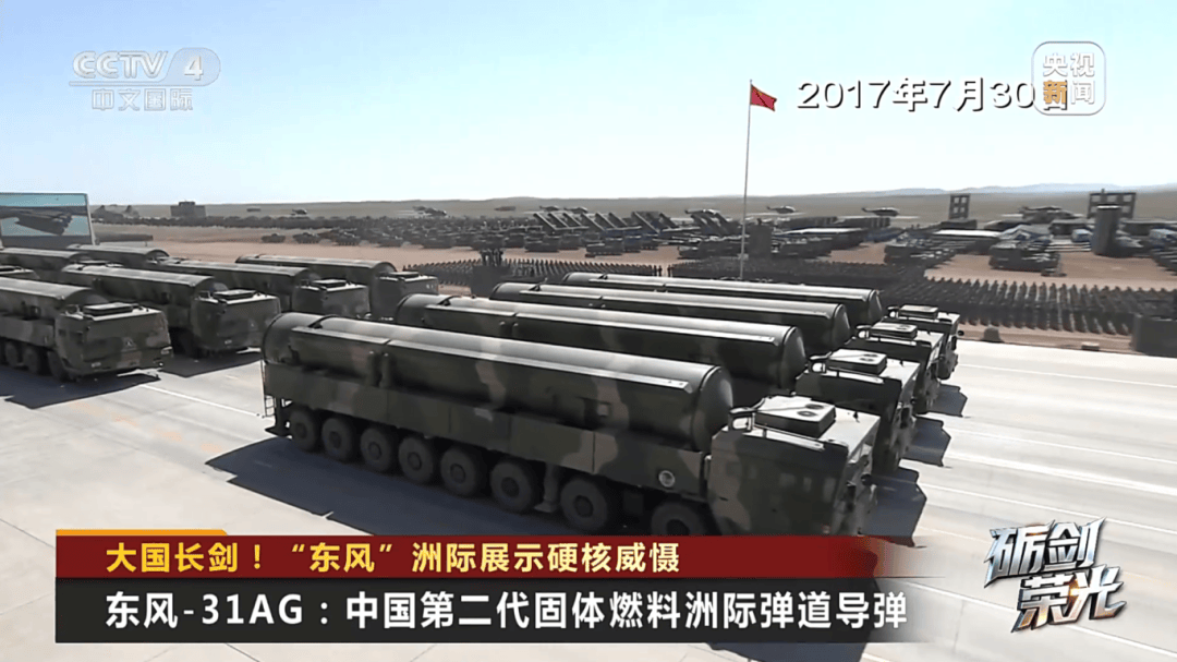 解放军目前对外公布的最先进武器系统之一<strong></p>
<p>抹茶交易所美区</strong>!央视揭秘