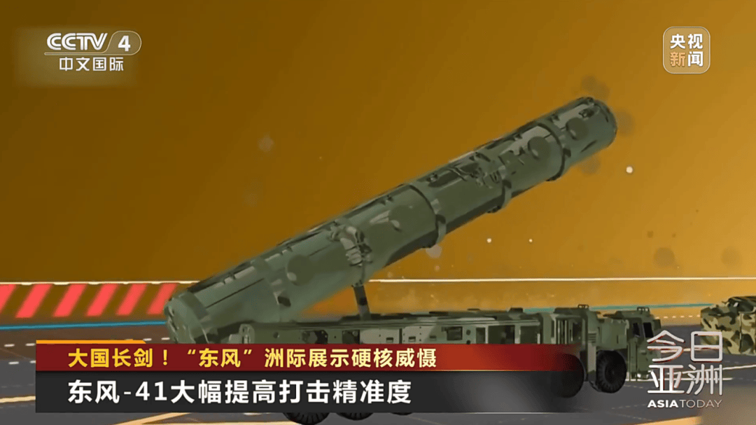 解放军目前对外公布的最先进武器系统之一<strong></p>
<p>抹茶交易所美区</strong>!央视揭秘