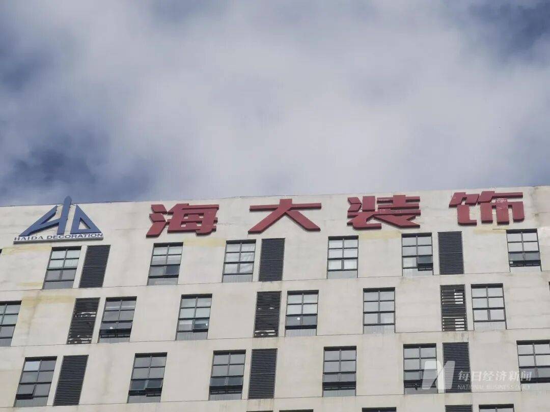 “停止发放一切停工待遇<strong></p>
<p>抹茶交易所美区</strong>,无力缴纳社保和公积金”,知名公司董事长:已出售所有资产!曾在朋友圈发文卖公司股权