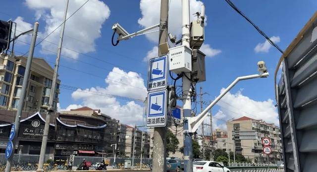 确认了：上海已启用抓拍！严查电动自行车超速<strong></p>
<p>抹茶交易所美区</strong>，多人被罚！新国标即将实施：设计时速不超过25公里