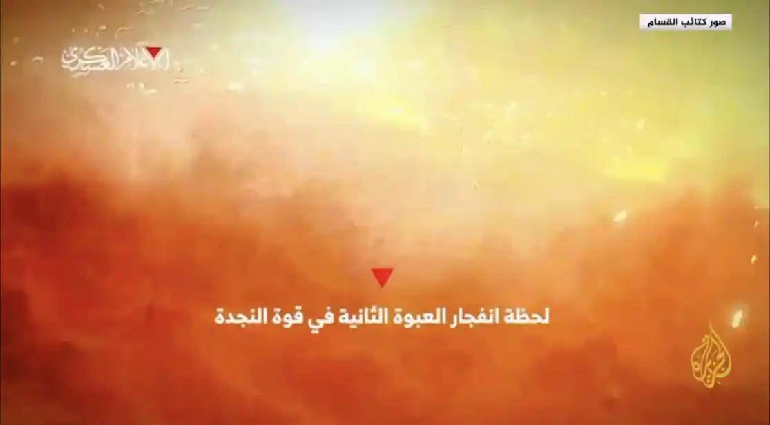 “最精准打击”!哈马斯卡桑旅公布伏击以军视频<strong></p>
<p>抹茶交易所美区</strong>,5名以色列士兵死亡