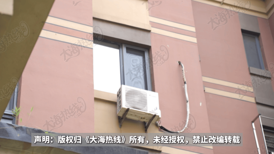 “天天在这找麻烦<strong></p>
<p>抹茶交易所美区</strong>，你有病啊？”用空调后邻居互指扰民，麻烦不断