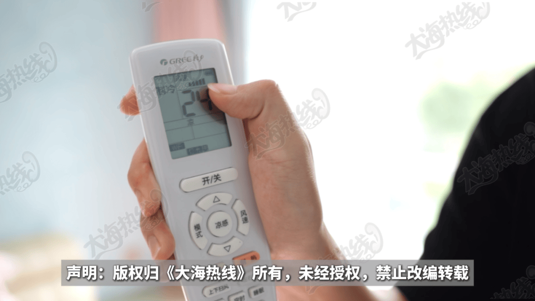 “天天在这找麻烦<strong></p>
<p>抹茶交易所美区</strong>，你有病啊？”用空调后邻居互指扰民，麻烦不断