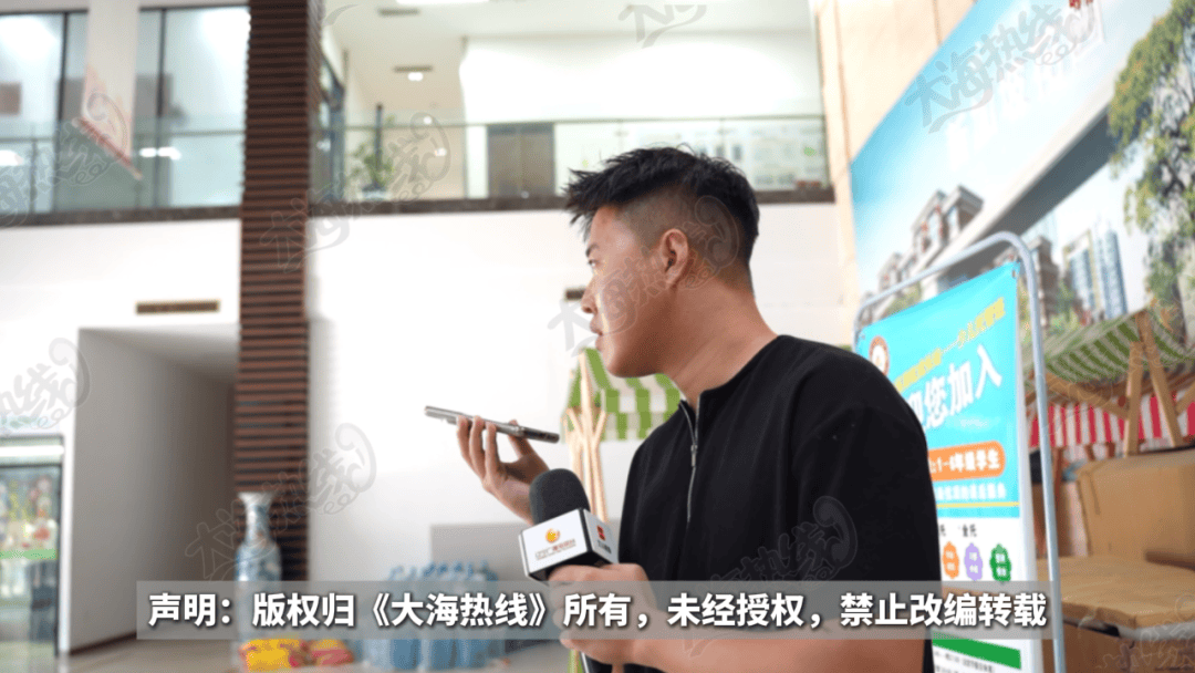 “天天在这找麻烦<strong></p>
<p>抹茶交易所美区</strong>，你有病啊？”用空调后邻居互指扰民，麻烦不断